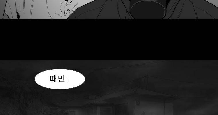 연무 34화 167