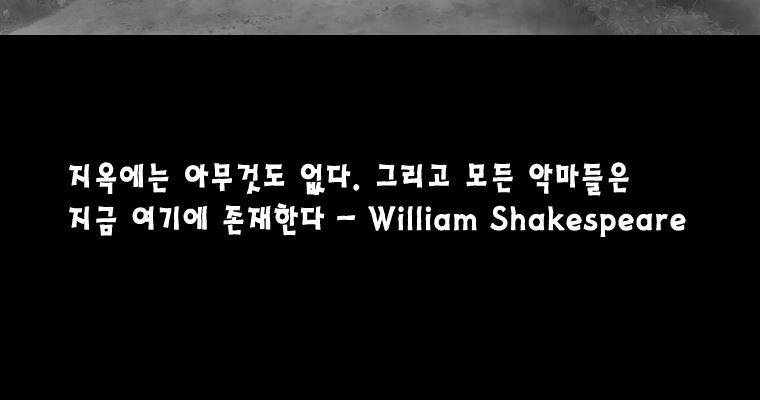 연무 34화 170
