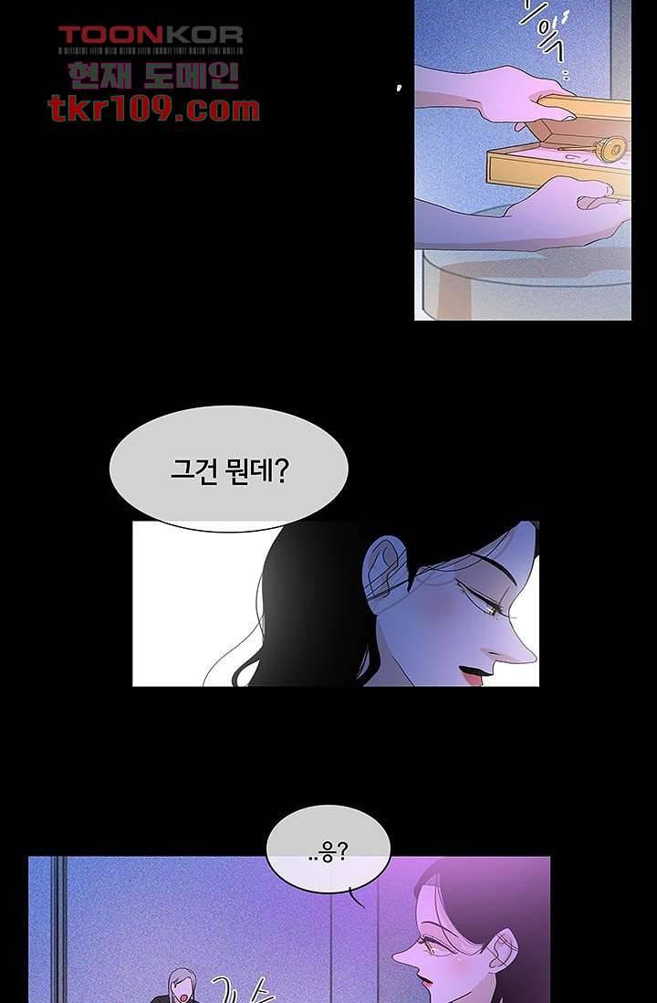 환상을 팝니다 31화 41