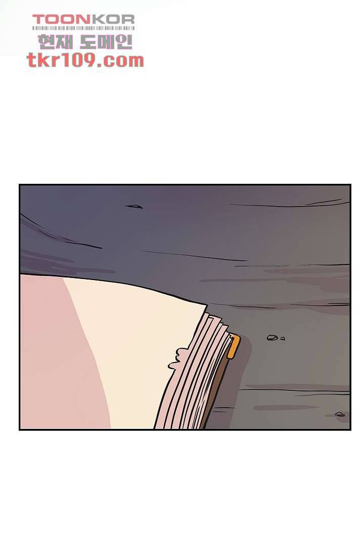지켜라 여의주 27화 50