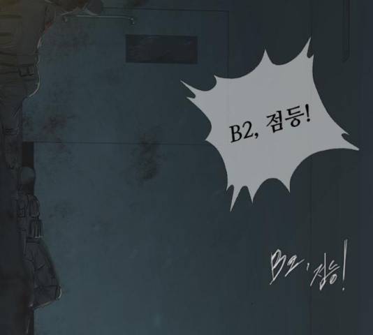 데드데이즈 45화 6