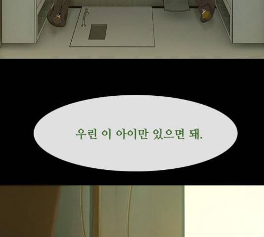 데드데이즈 45화 29