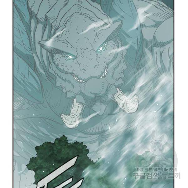 마법스크롤 상인 지오 시즌4 9화 4