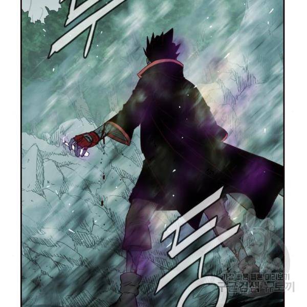 마법스크롤 상인 지오 시즌4 9화 5