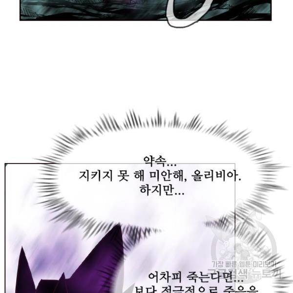 마법스크롤 상인 지오 시즌4 9화 6