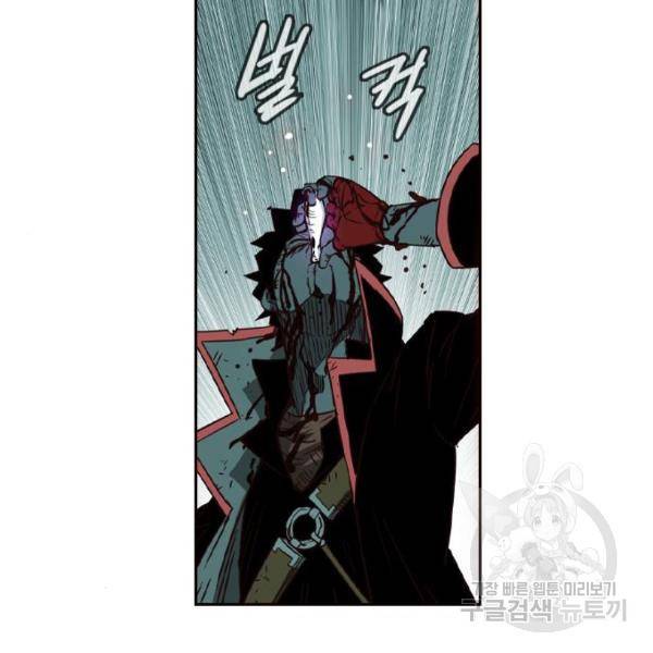 마법스크롤 상인 지오 시즌4 9화 9