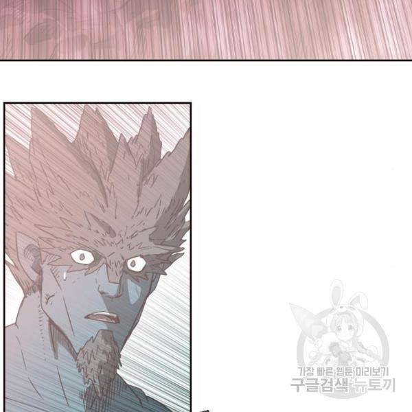마법스크롤 상인 지오 시즌4 9화 16