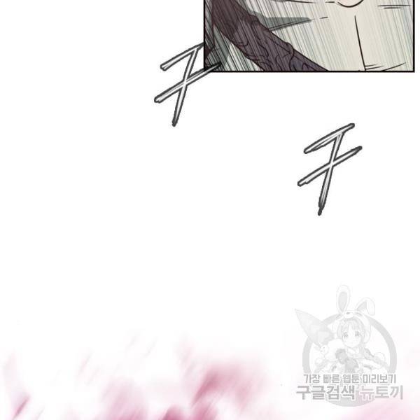 마법스크롤 상인 지오 시즌4 9화 18