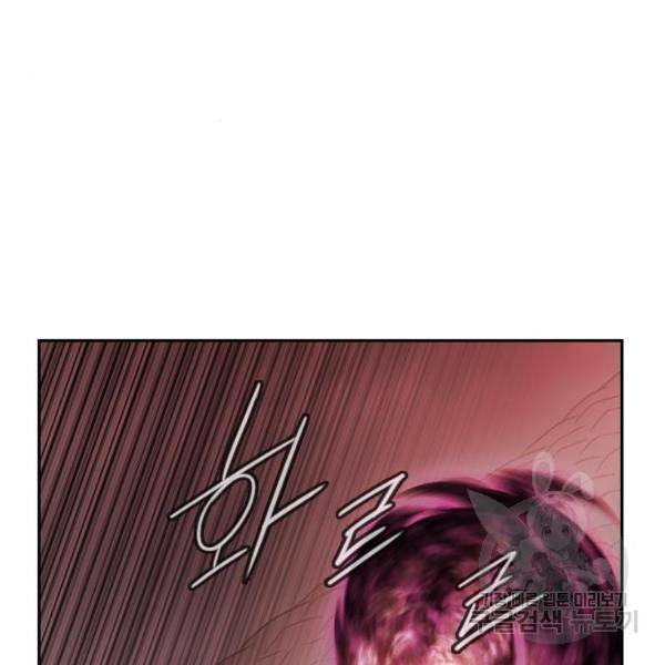마법스크롤 상인 지오 시즌4 9화 25