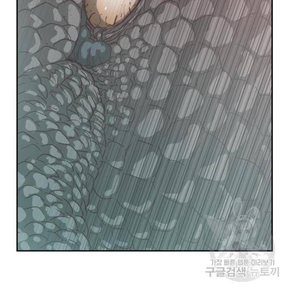마법스크롤 상인 지오 시즌4 9화 27