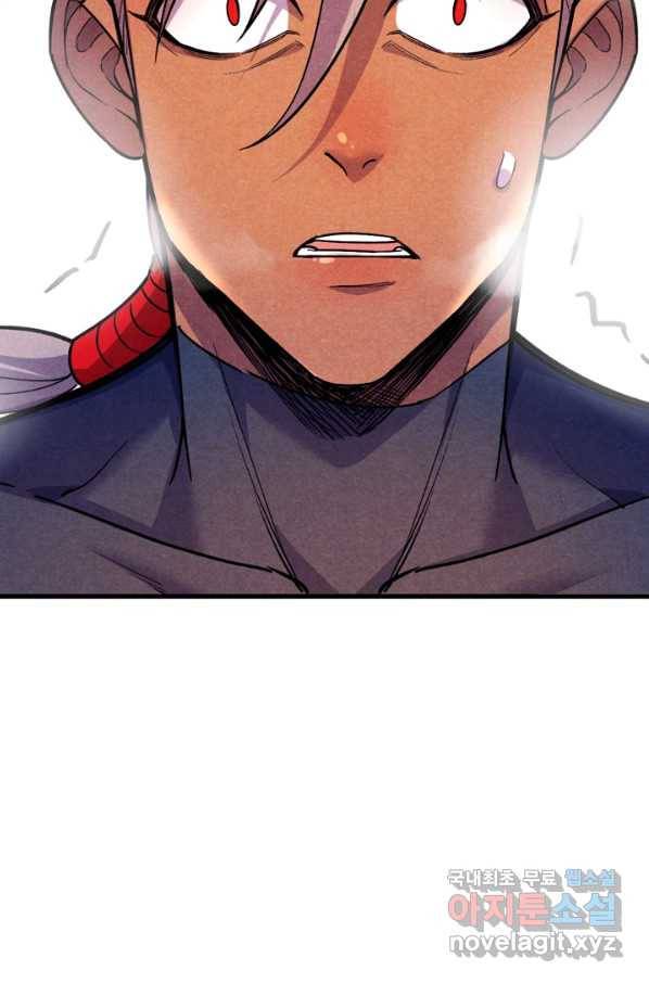 만고지존 51화 27