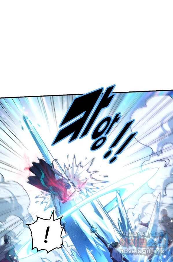 만고지존 51화 78