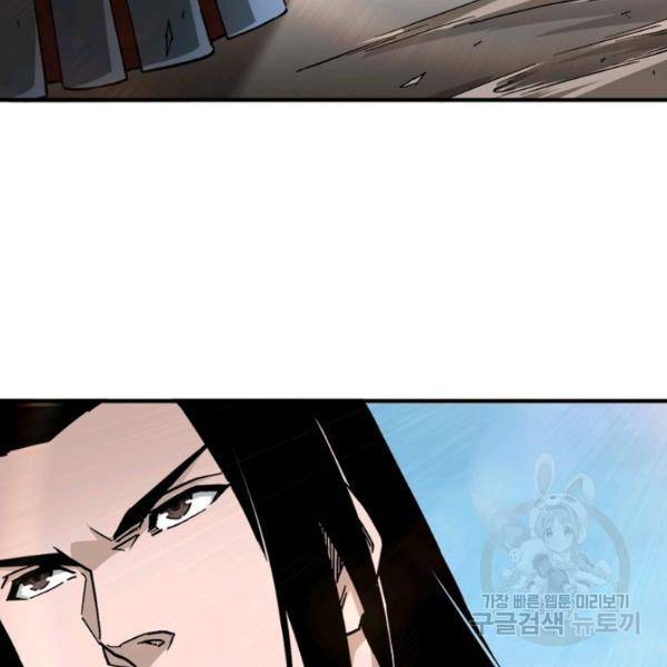 빌런으로 이직하다 134화 12