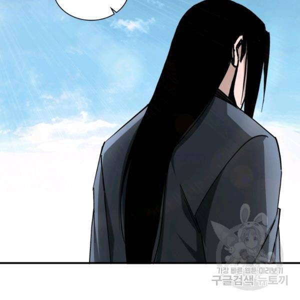 빌런으로 이직하다 134화 43