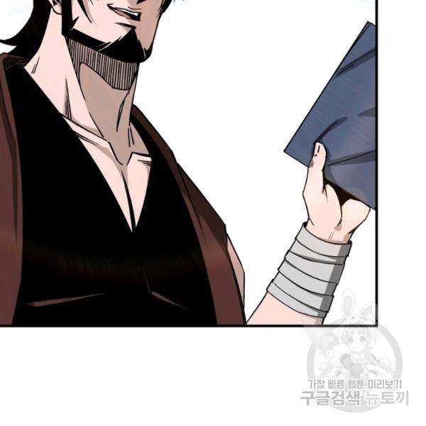 빌런으로 이직하다 134화 46