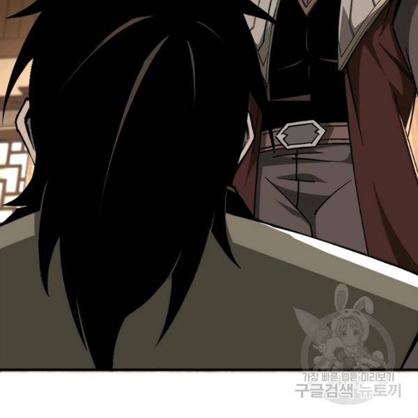 빌런으로 이직하다 134화 78