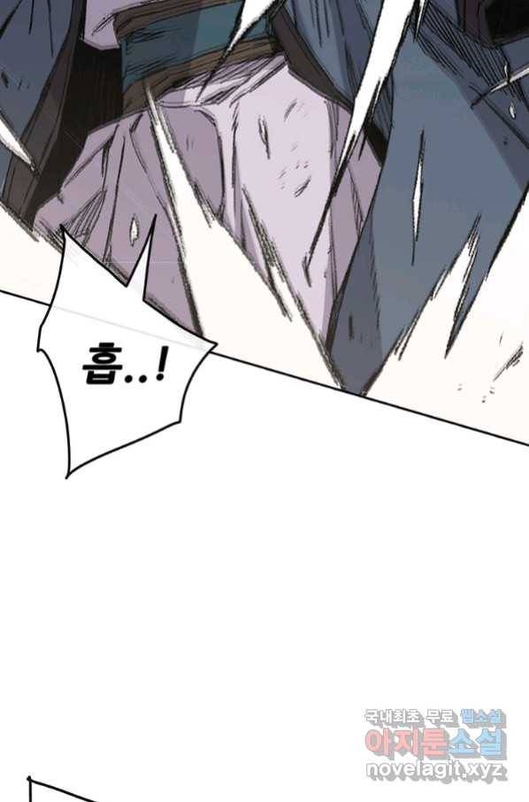 불패검선118화 6