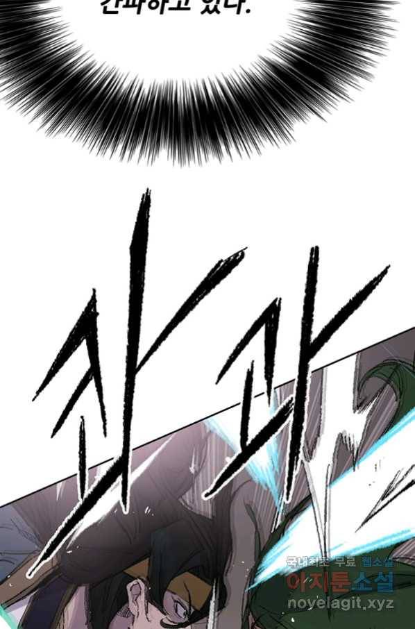 불패검선118화 14