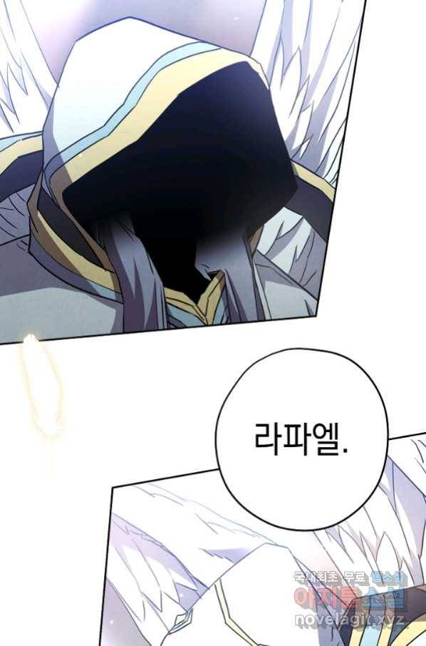 더 라이브-101화 6
