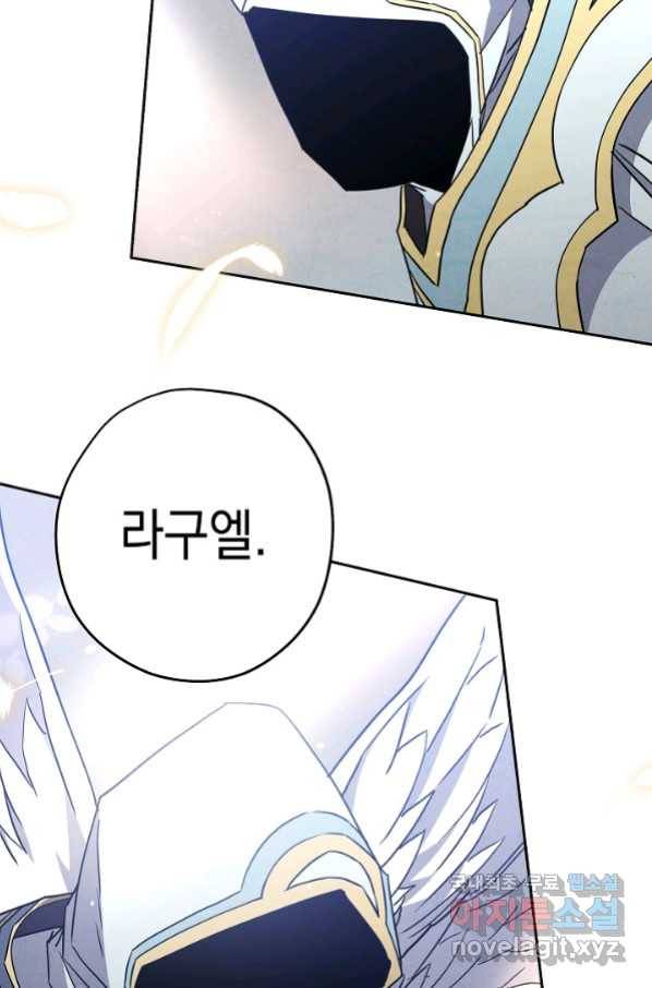 더 라이브-101화 7