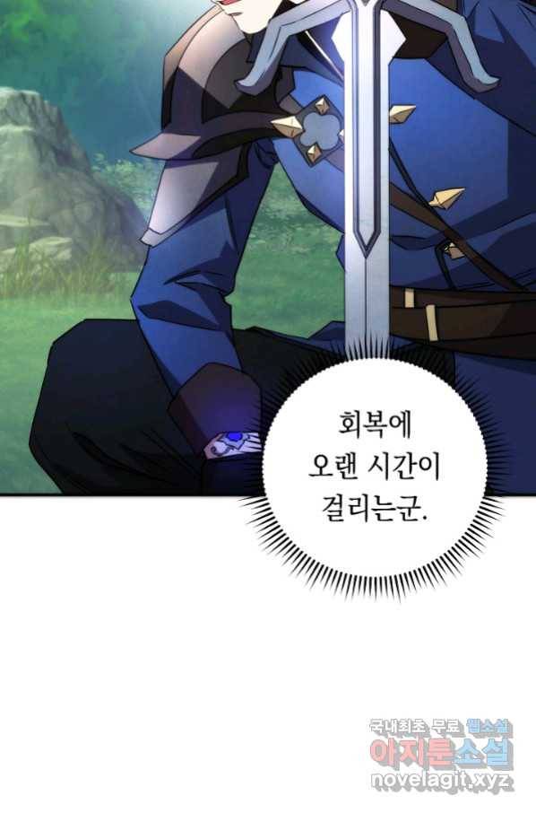 더 라이브-101화 49