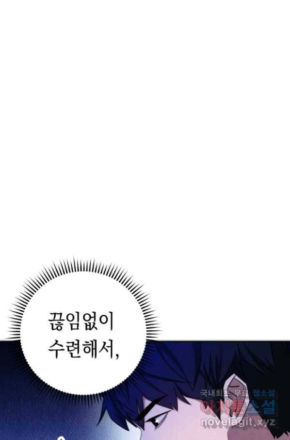더 라이브-101화 52