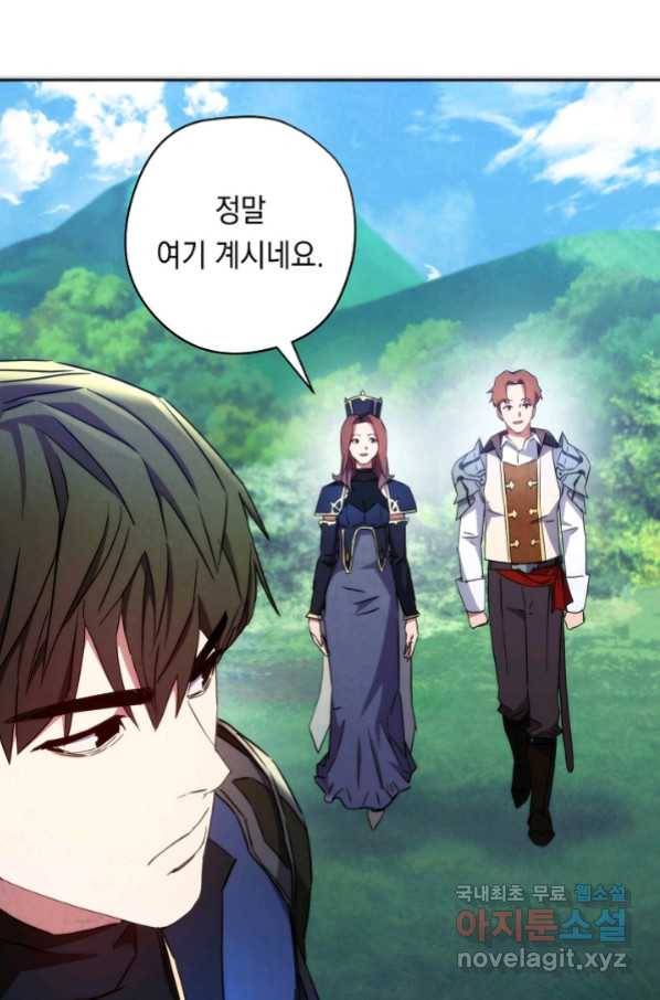더 라이브-101화 58
