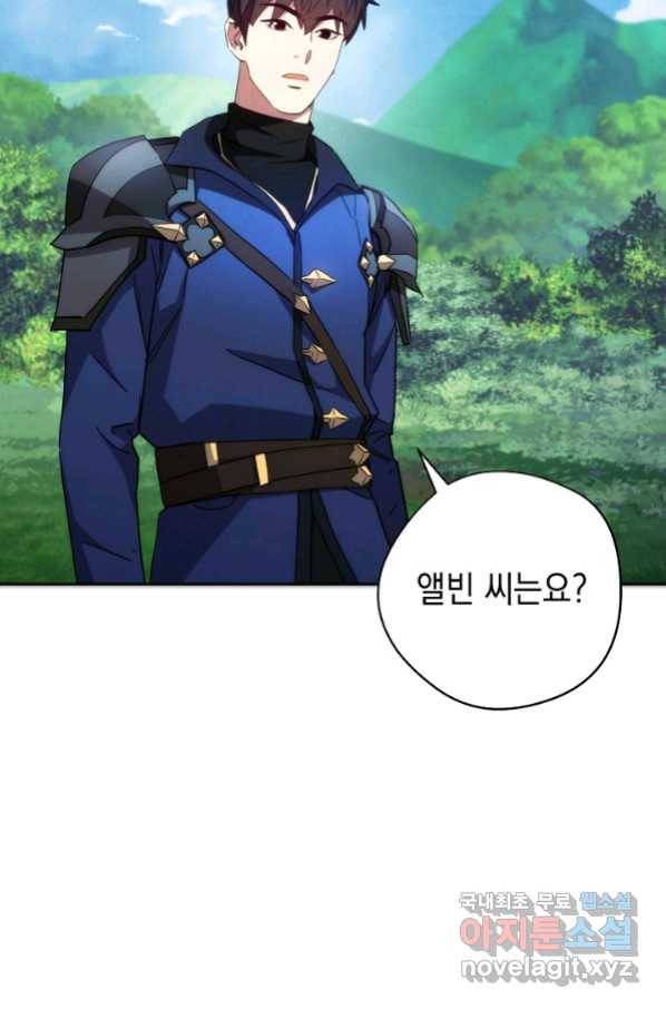 더 라이브-101화 60