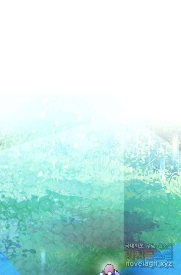 더 라이브-101화 81