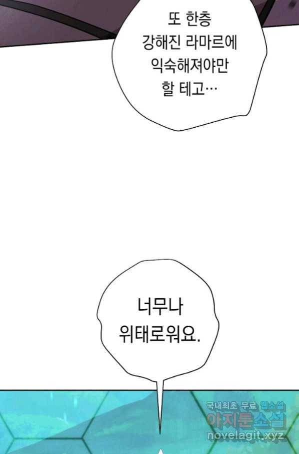 더 라이브-101화 104