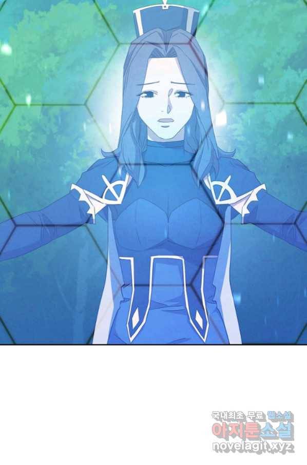더 라이브-101화 105