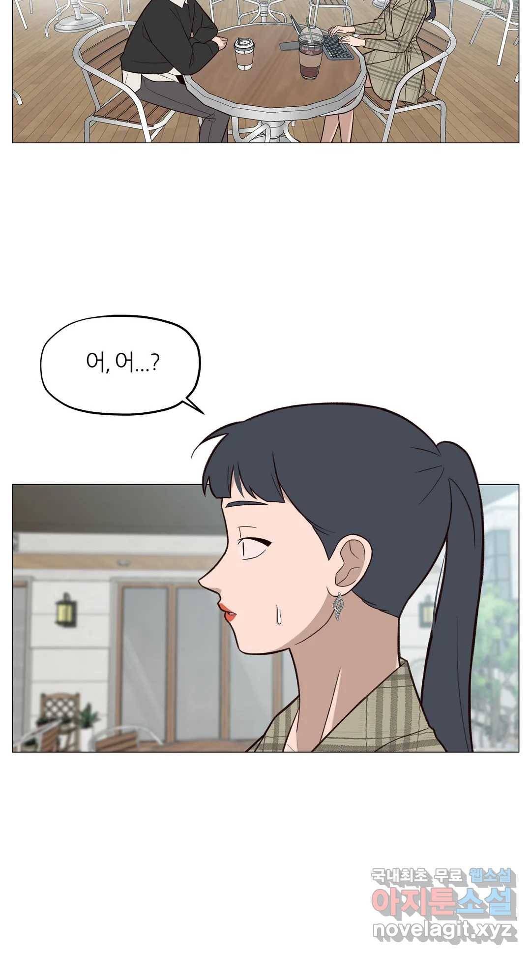 바른쀼생활 238화 에필로그1 3