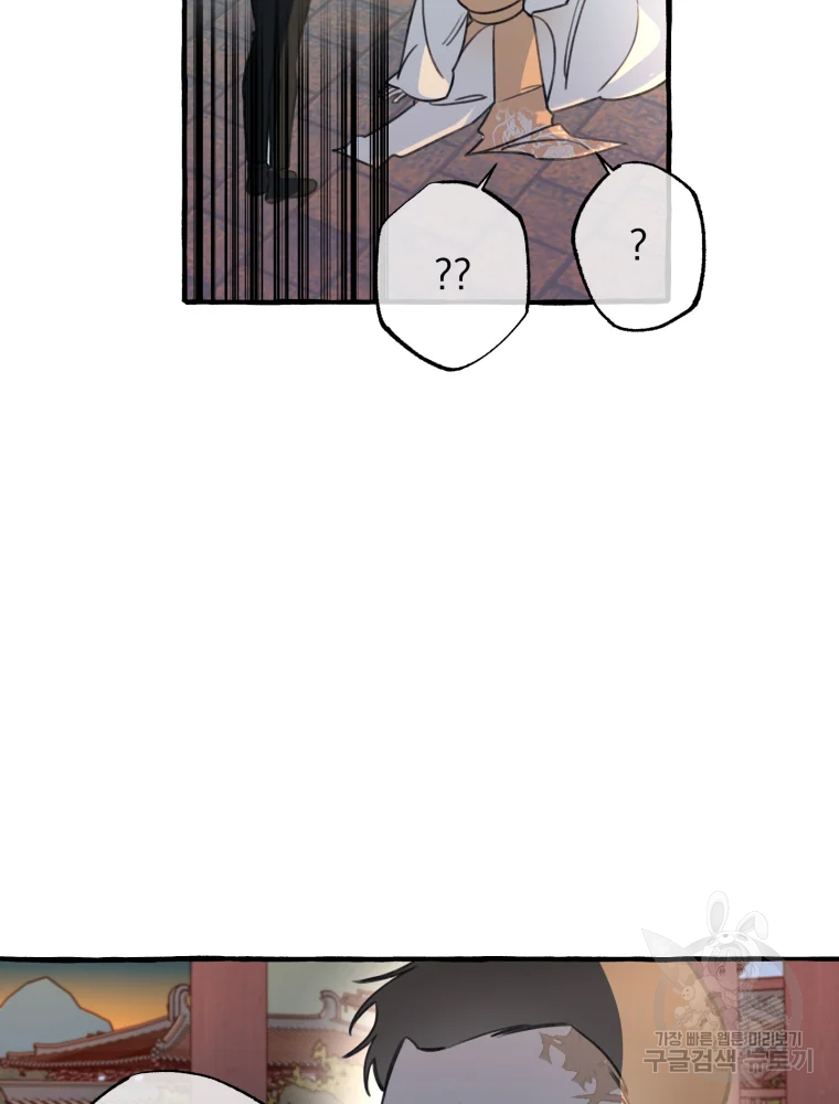 이계막차 10화 6