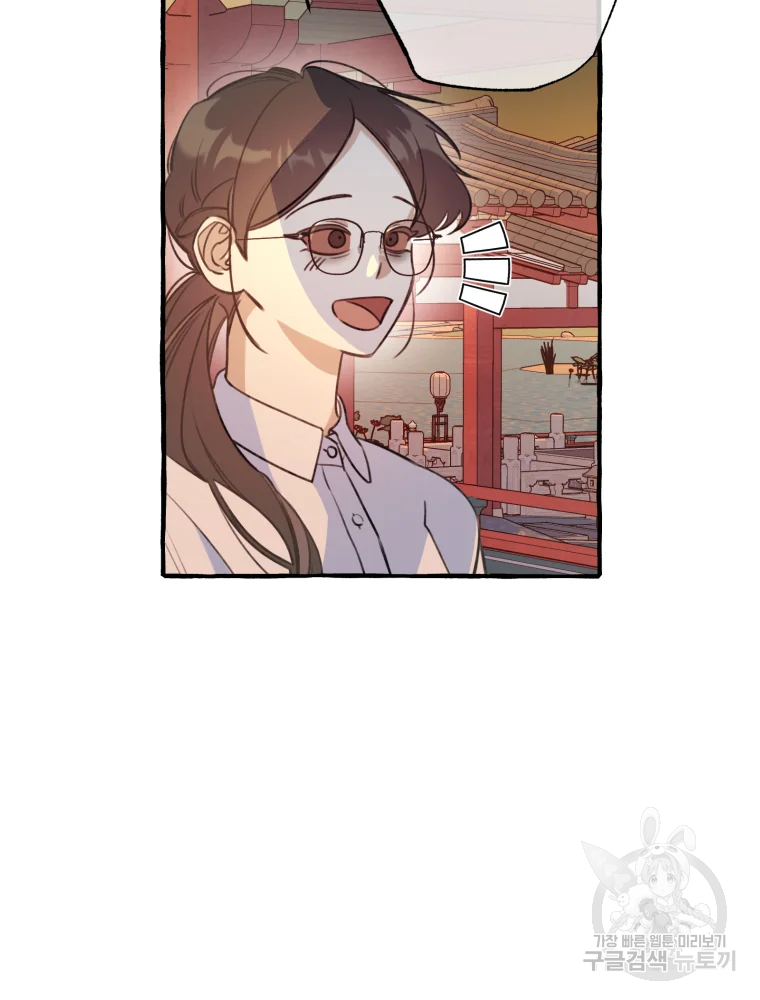 이계막차 10화 15