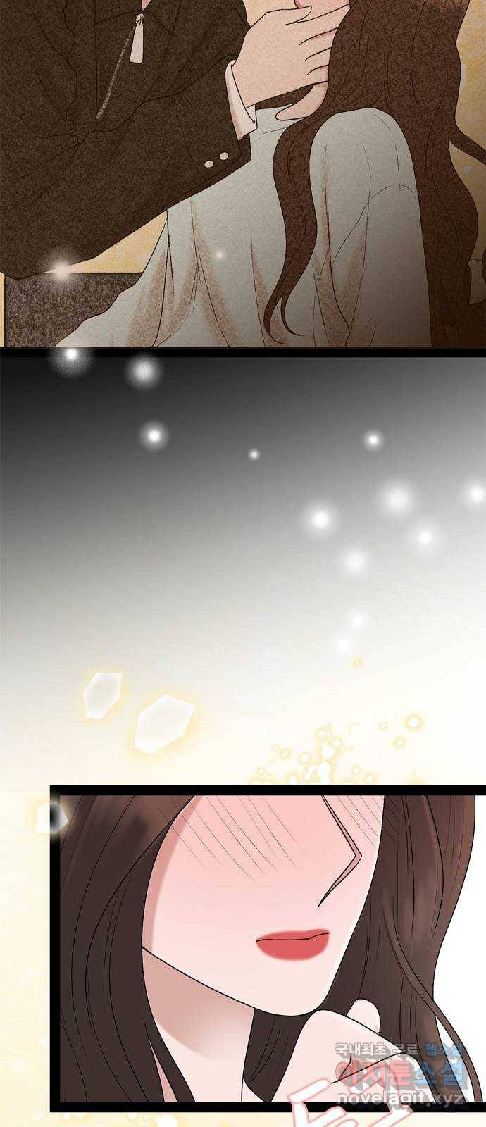 오빠집이 비어서 36화 5