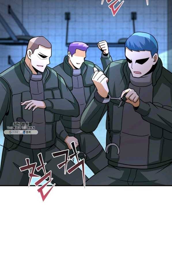 링 오브 가디언 201화 4