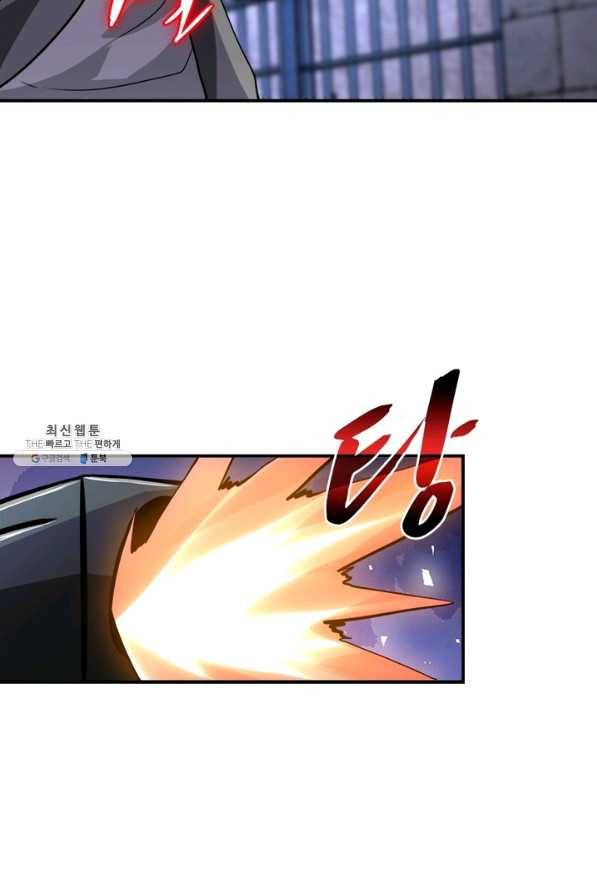 링 오브 가디언 201화 13