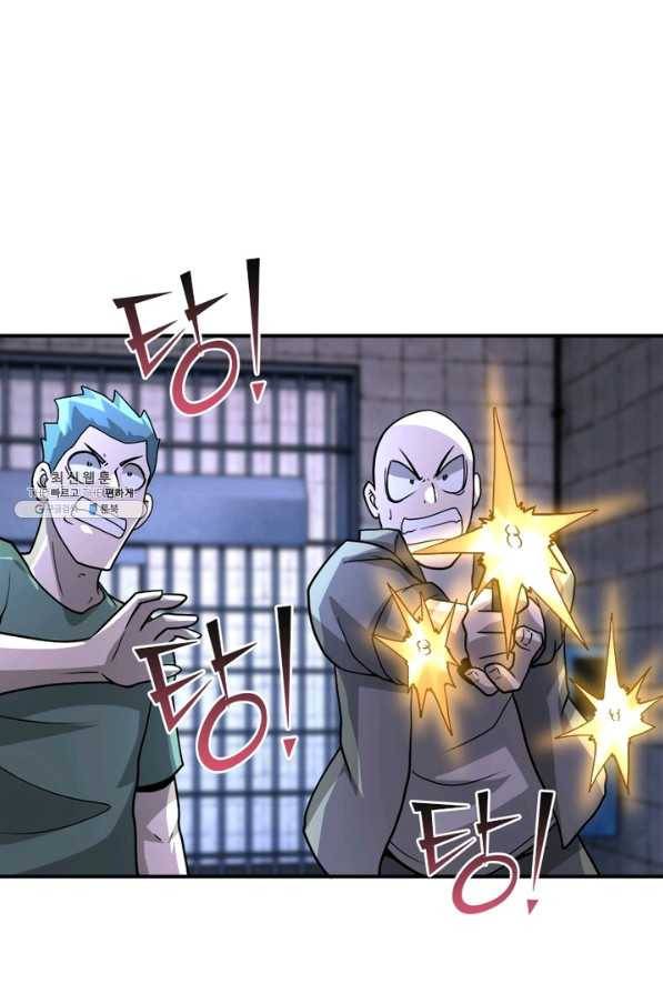 링 오브 가디언 201화 20