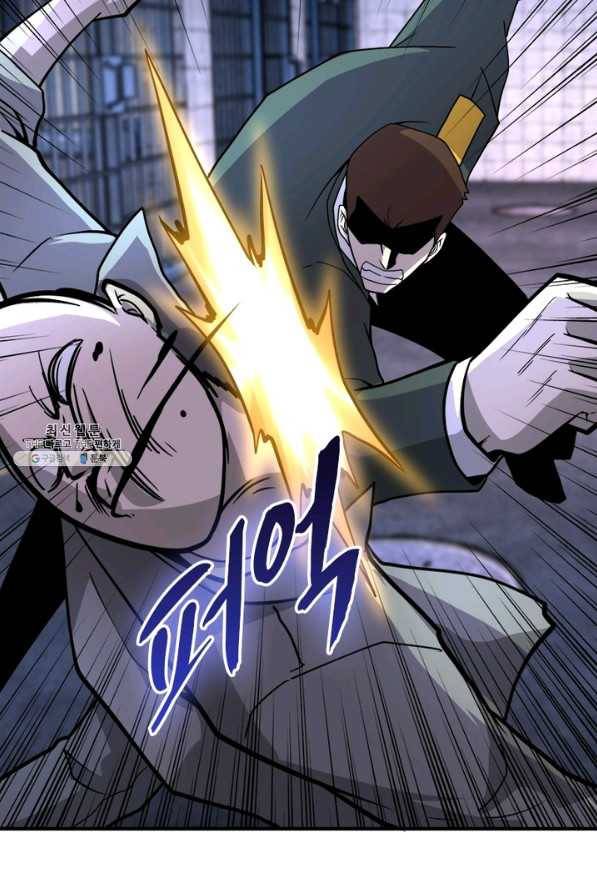 링 오브 가디언 201화 22