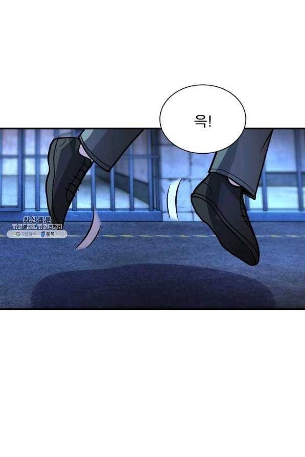 링 오브 가디언 201화 29