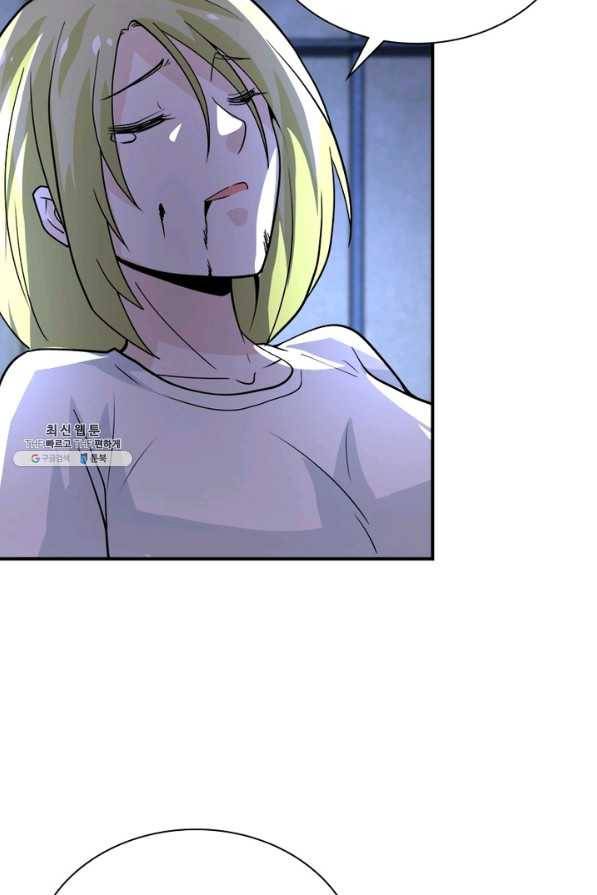 링 오브 가디언 201화 47