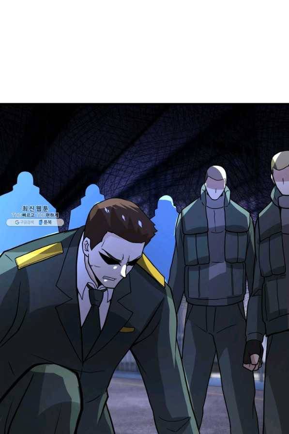 링 오브 가디언 201화 50