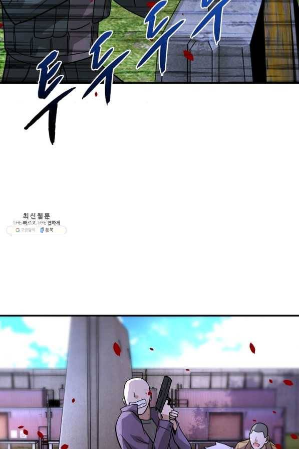링 오브 가디언 201화 53