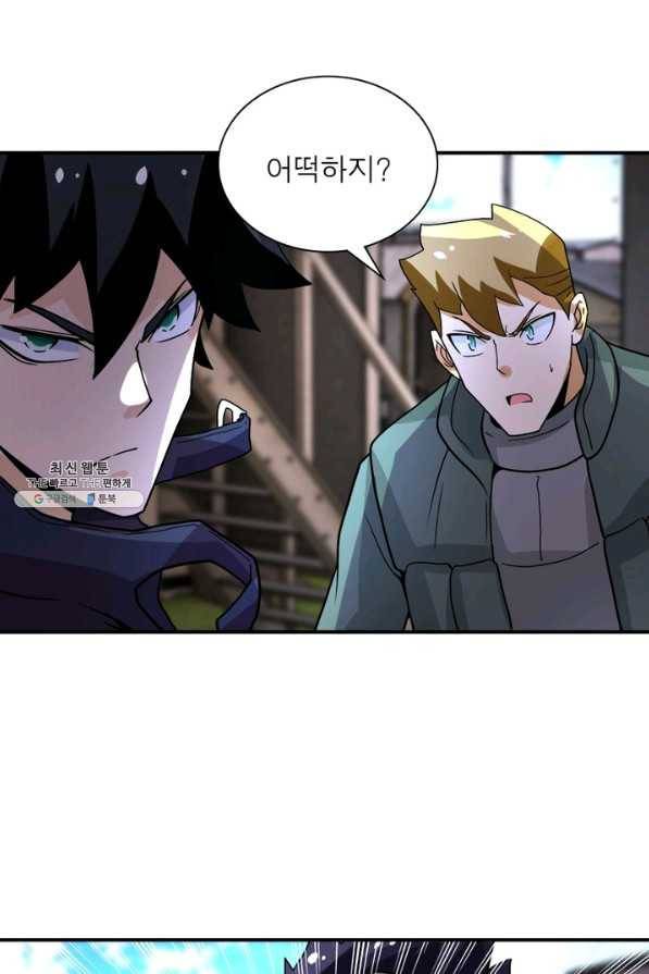 링 오브 가디언 201화 58