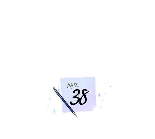 이제야 연애 38화 56