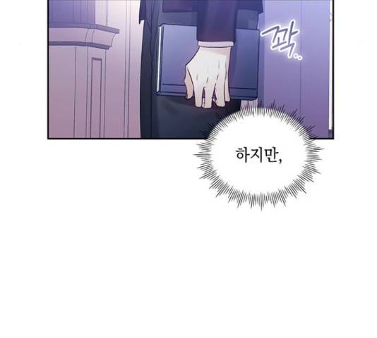 이제야 연애 38화 113