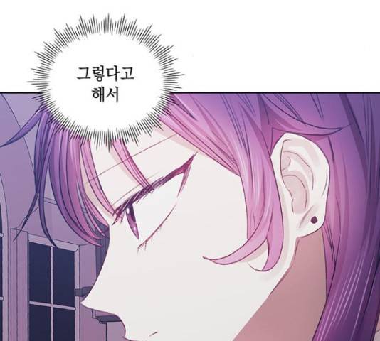 이제야 연애 38화 114
