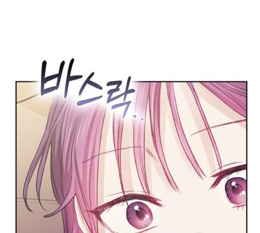 이제야 연애 38화 118