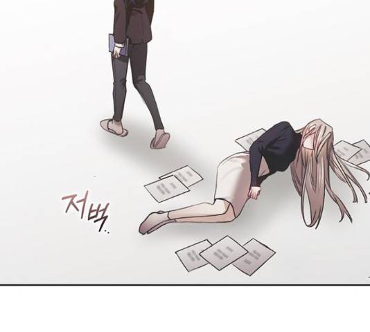 이제야 연애 38화 128