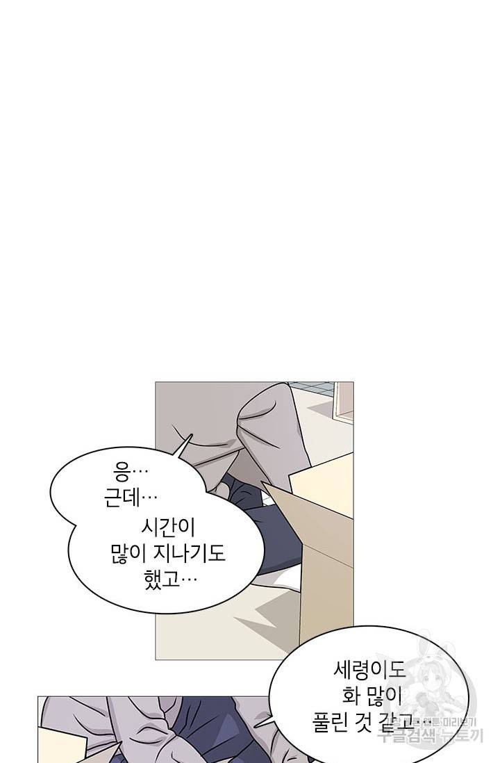 도령의 가족 111화 6
